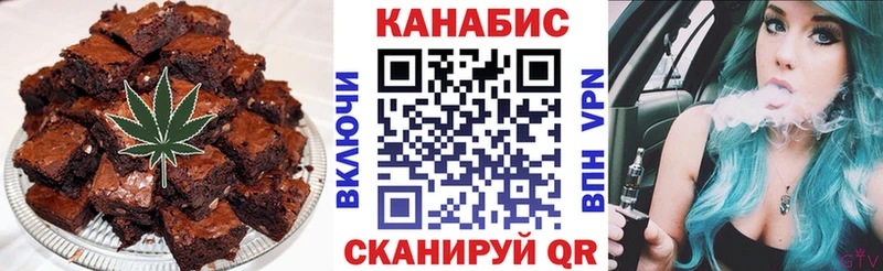 Еда ТГК марихуана  Урюпинск 