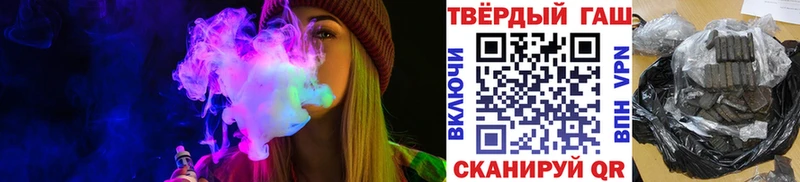 ГАШИШ индика сатива  Урюпинск 