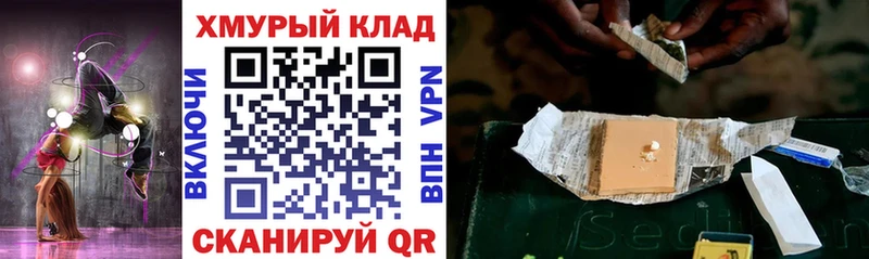 Героин Heroin  Урюпинск 
