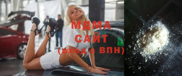 марки lsd Абдулино