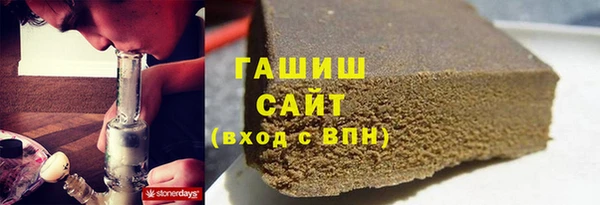 бутират Абинск
