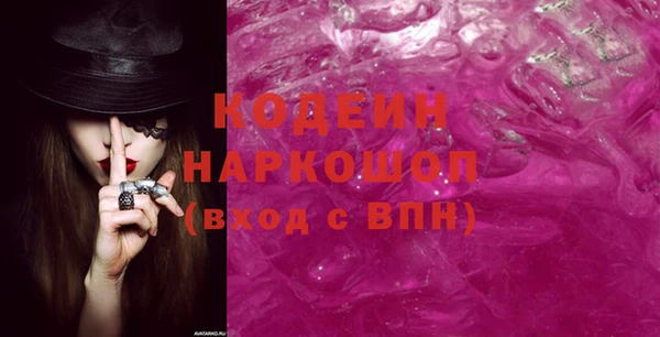марки lsd Абдулино
