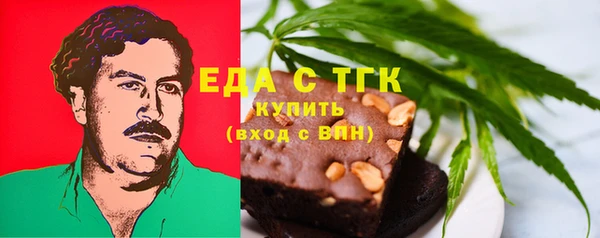 метамфетамин Алексин