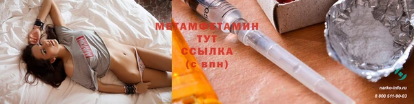 метамфетамин Алексин