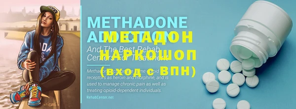 бутират Абинск