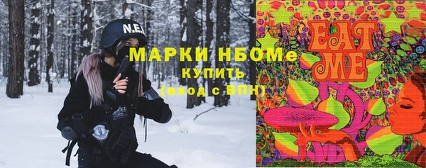 бутират Алзамай