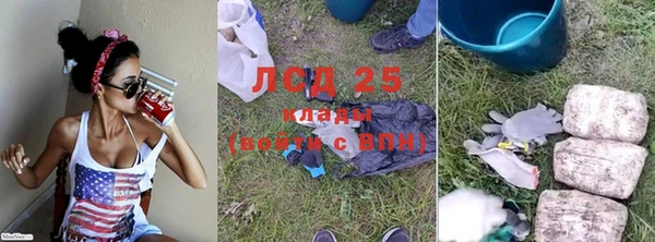 метамфетамин Алексин