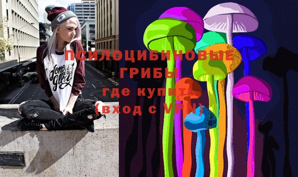 бутират Абинск