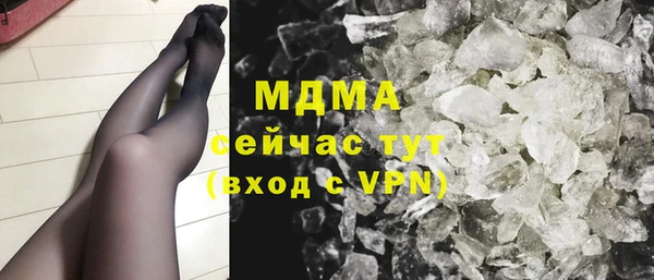 метамфетамин Алексин