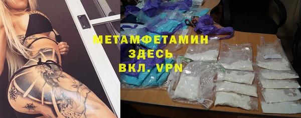 метамфетамин Алексин