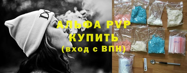 метамфетамин Алексин