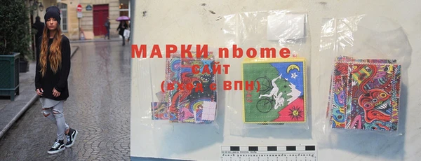 бутират Абинск