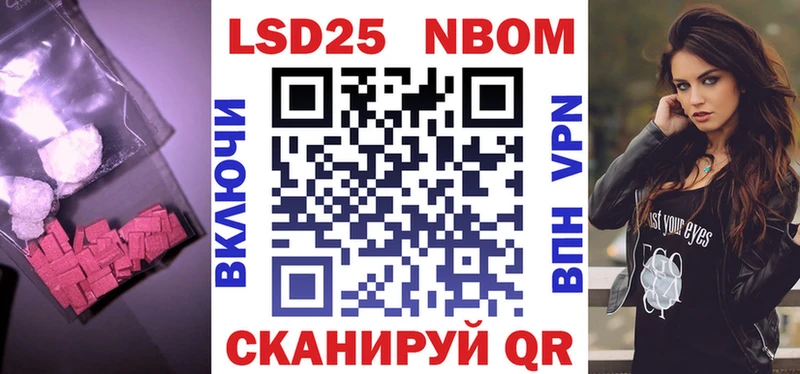 Лсд 25 экстази кислота как найти закладки Урюпинск