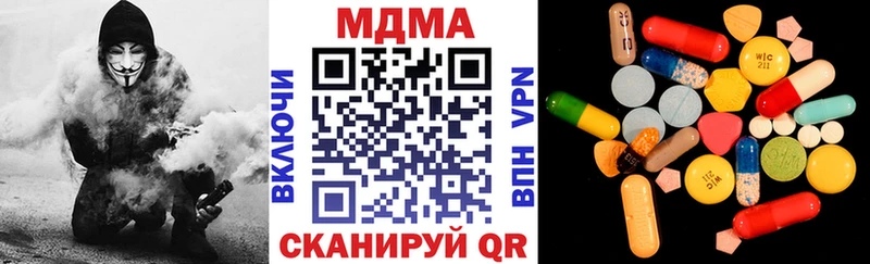 купить наркотик  Урюпинск  OMG как зайти  MDMA VHQ 