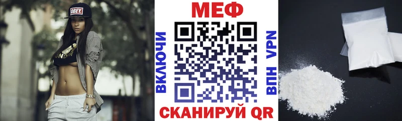 Мефедрон мяу мяу  Урюпинск 