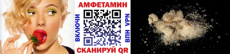 МЕТАМФЕТАМИН Декстрометамфетамин 99.9%  Урюпинск 