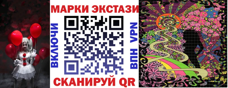 Марки NBOMe 1,5мг  Урюпинск 